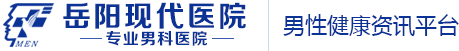 铜仁协仁泌尿专科医院（原铜仁协仁男科医院）